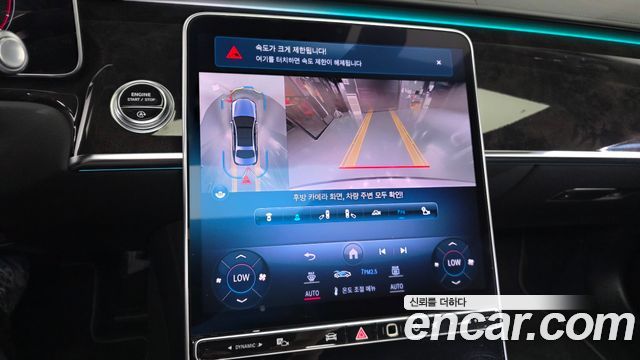 Mercedes-Benz S-Class 2021 — photo 21
