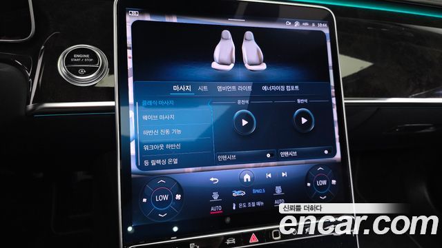 Mercedes-Benz S-Class 2021 — photo 32