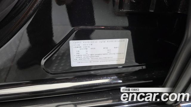 Mercedes-Benz S-Class 2021 — photo 24