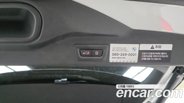 BMW X5 2026 — photo 24
