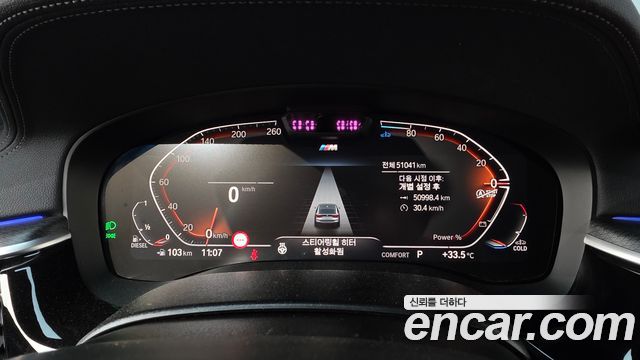 BMW Gran Turismo 2023 — photo 8