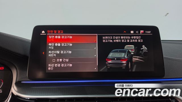 BMW Gran Turismo 2023 — photo 16