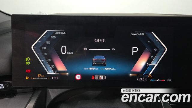 BMW 5-Series 2024 — photo 8