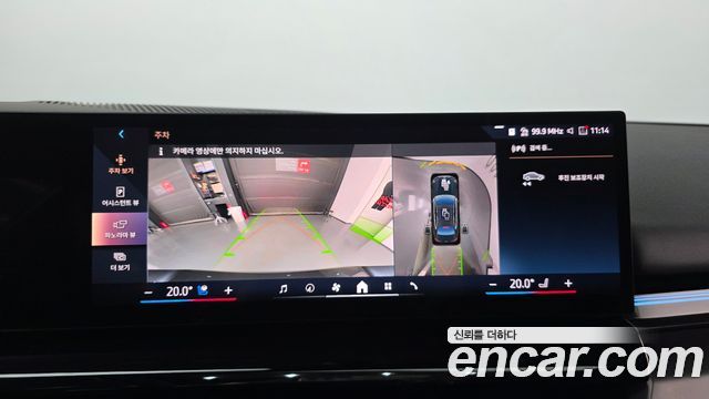 BMW 5-Series 2024 — photo 15