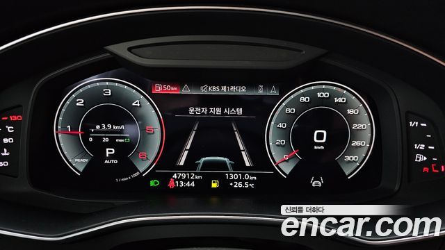 Audi A6 2023 — photo 11
