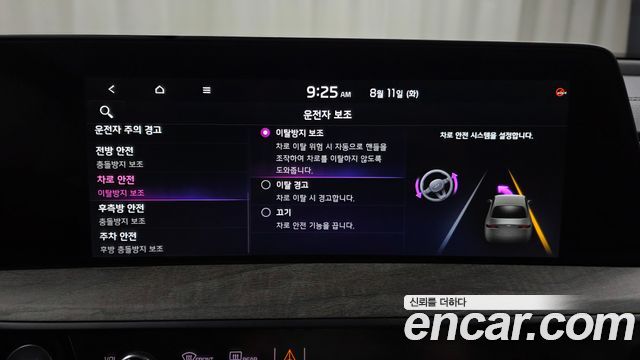 Kia K8 2023 — photo 25