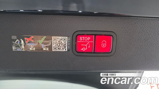 Mercedes-Benz EQS 2022 — photo 23