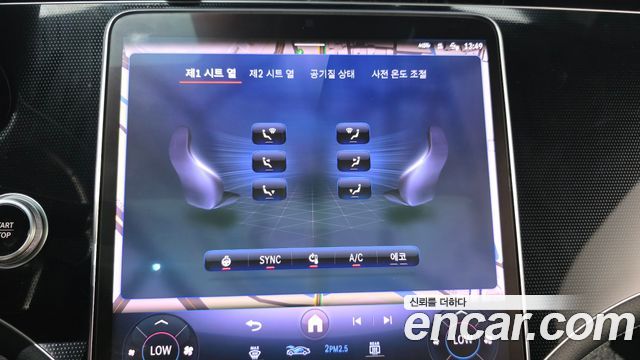 Mercedes-Benz EQS 2022 — photo 32