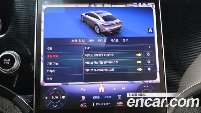 Mercedes-Benz EQS 2022 — photo 34
