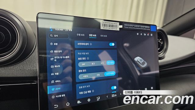 BYD Dolphin 2026 — photo 34