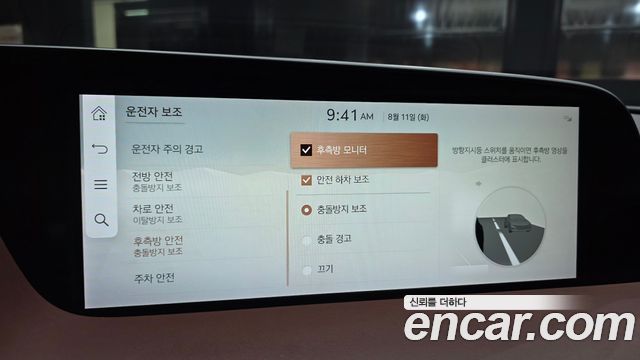 Genesis G90 2022 — photo 16