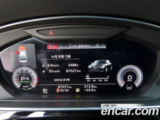 Audi A8 2022 — photo 9