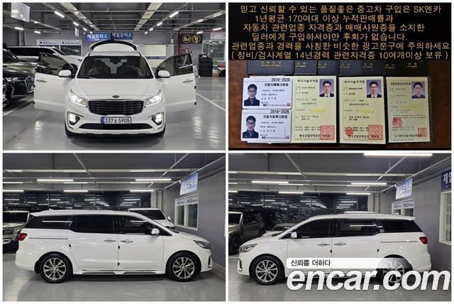 Kia Canival 2020 — photo 12