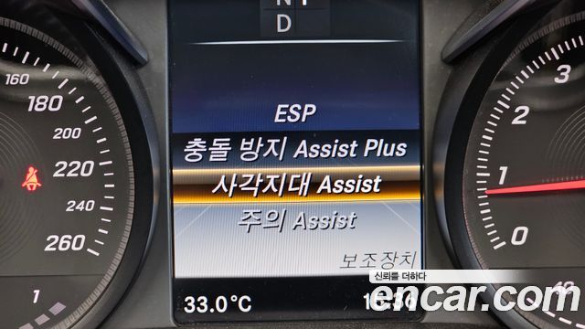 Mercedes-Benz C-Class 2017 — photo 16