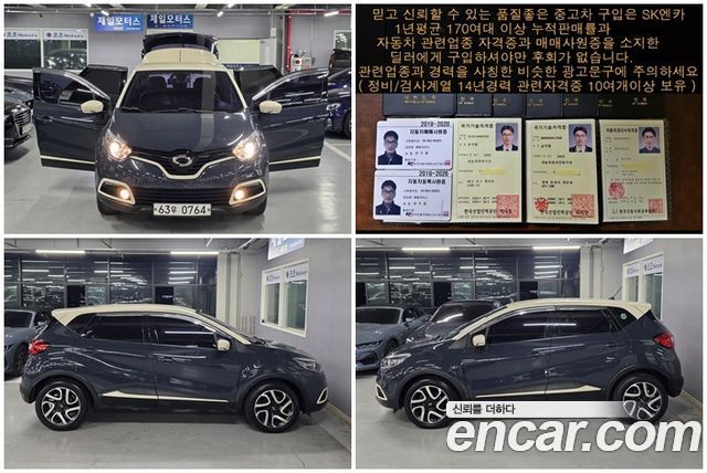 Renault Korea QM3 2016 — photo 11