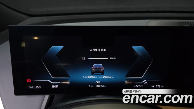 BMW iX 2023 — photo 11