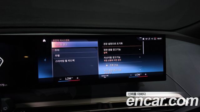 BMW iX 2023 — photo 22