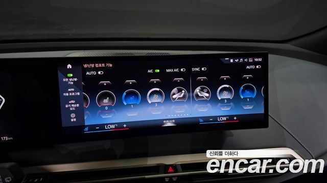 BMW iX 2023 — photo 32
