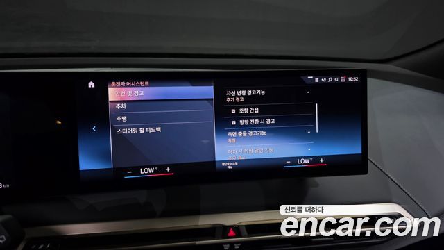 BMW iX 2023 — photo 34