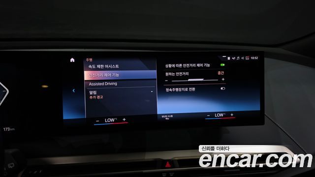 BMW iX 2023 — photo 35