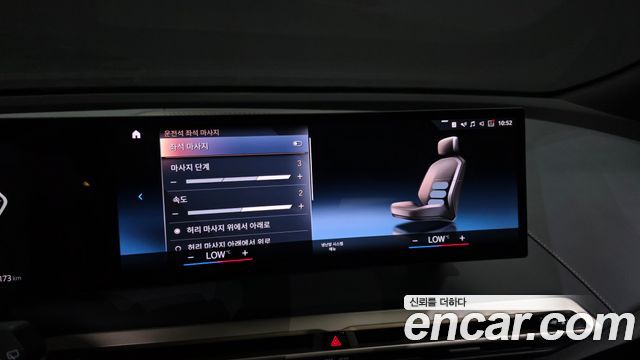 BMW iX 2023 — photo 36