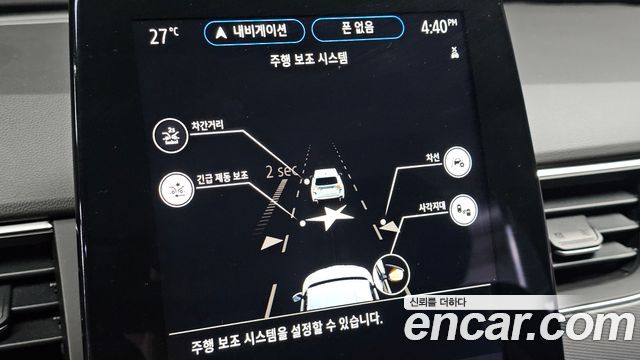 Renault Korea XM3 2022 — photo 15