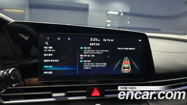 Hyundai AVANTE 2026 — photo 16