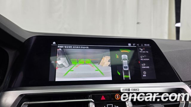 BMW 3-Series 2021 — photo 15