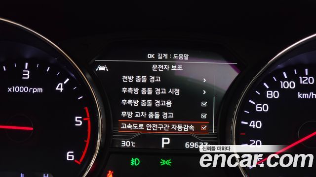 Kia Canival 2019 — photo 22