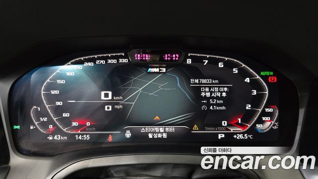 BMW 3-Series 2021 — photo 8