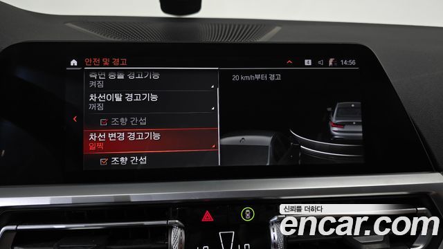 BMW 3-Series 2021 — photo 18