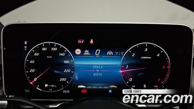 Mercedes-Benz S-Class 2023 — photo 11