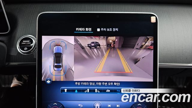 Mercedes-Benz S-Class 2023 — photo 21