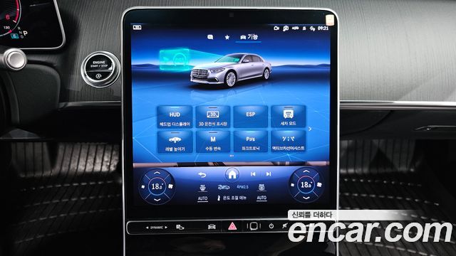 Mercedes-Benz S-Class 2023 — photo 22