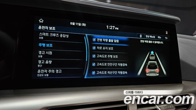 Hyundai Nexo 2020 — photo 26