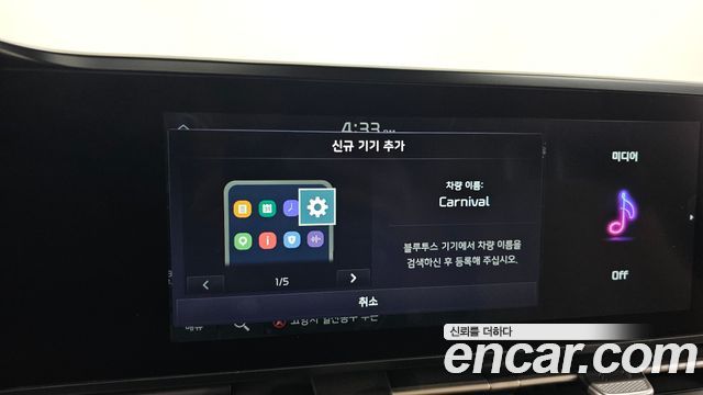 Kia Canival 2021 — photo 22