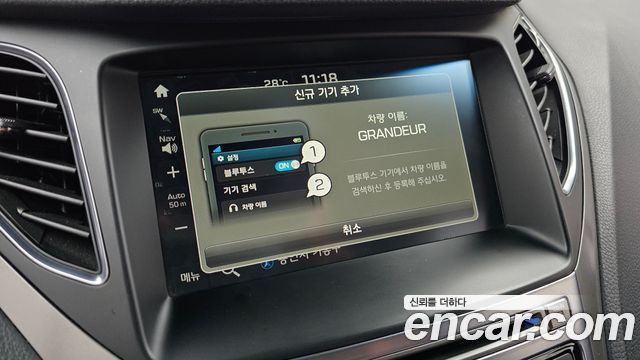 Hyundai Grandeur 2016 — photo 31
