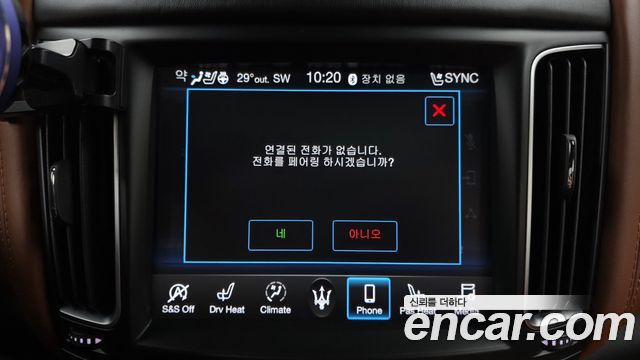 Maserati Levante 2020 — photo 31