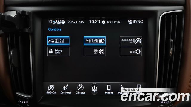 Maserati Levante 2020 — photo 33