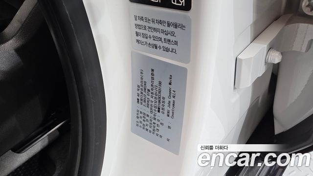 Mini Countryman 2025 — photo 26