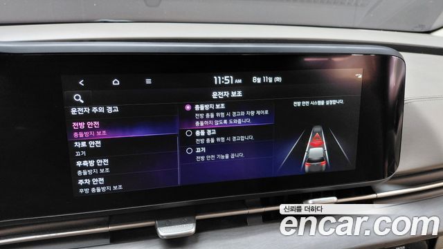 Kia Canival 2023 — photo 23