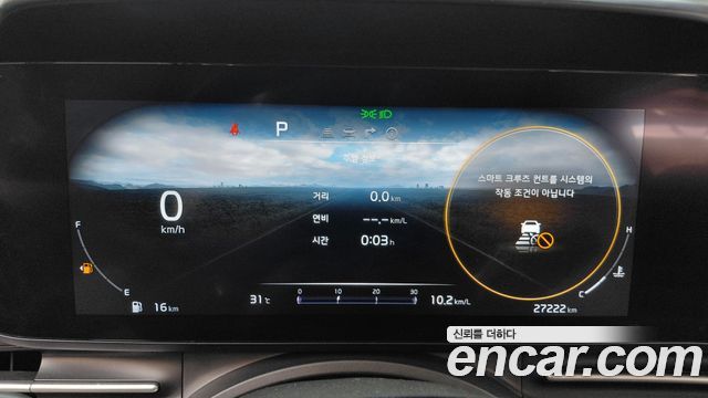Kia Canival 2023 — photo 11
