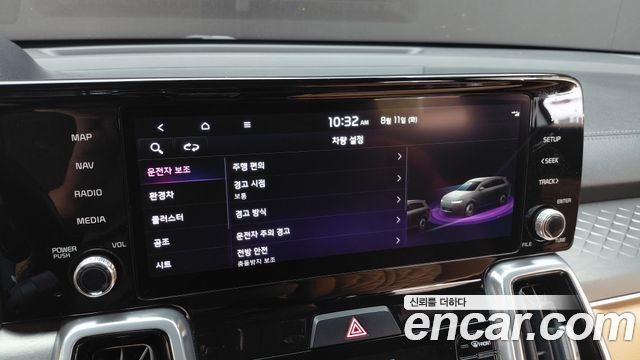 Kia Sorento 2023 — photo 23