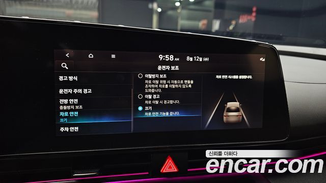 Hyundai AVANTE 2022 — photo 22