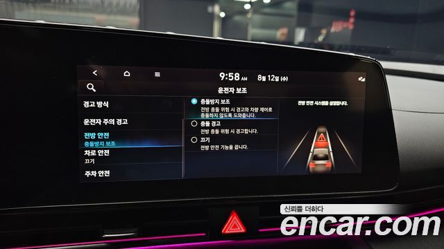 Hyundai AVANTE 2022 — photo 23