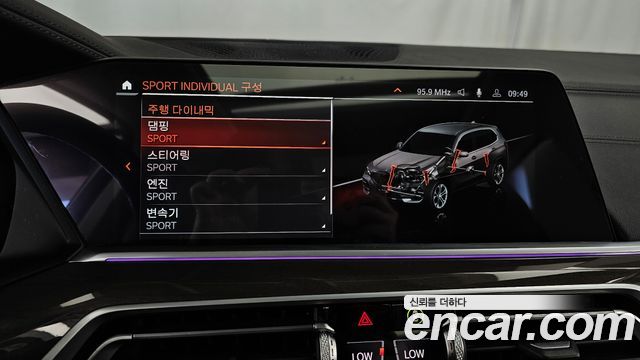 BMW X5 2021 — photo 31