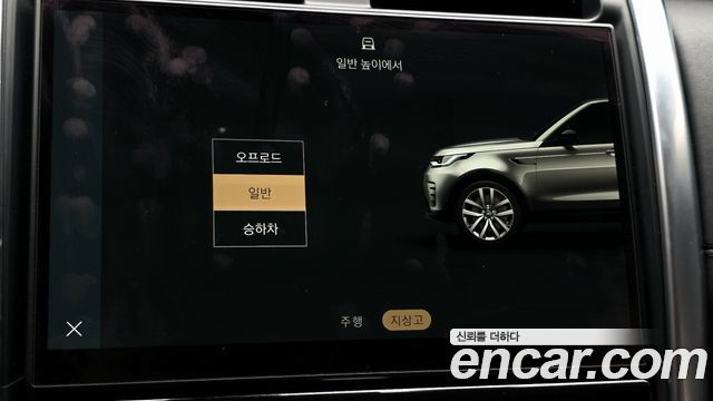 Land Rover Discovery 2022 — photo 23