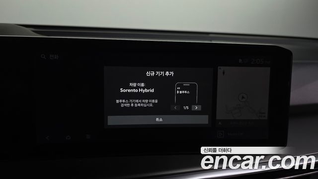 Kia Sorento 2024 — photo 32