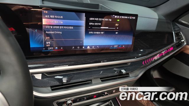 BMW X5 2024 — photo 23