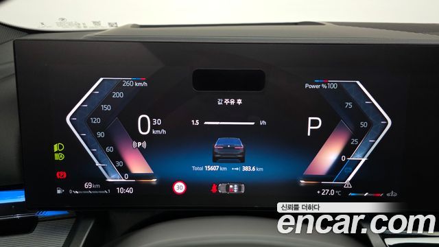 BMW 5-Series 2025 — photo 11